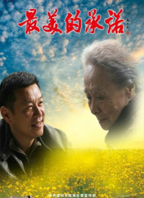欧美在线视频日韩